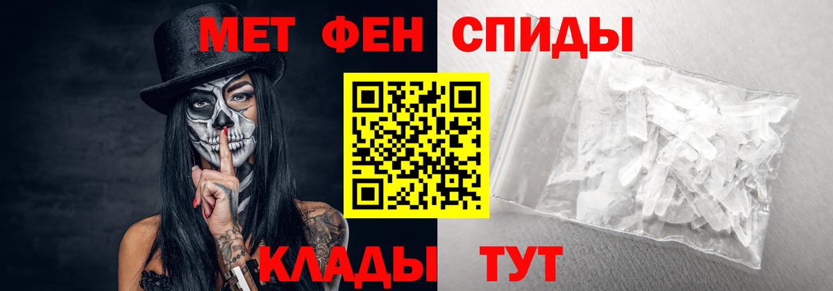 Амфетамин  Вход с VPN  Гатчина  Амфетамин 98% 