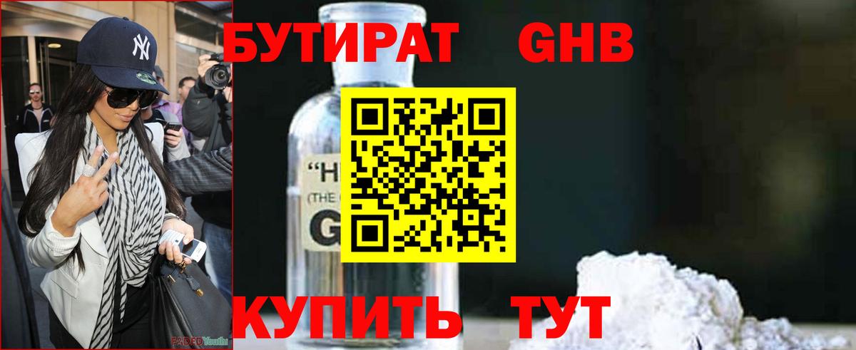 COCAIN  ГАШИШ  A-PVP СК   Гатчина  Вход с VPN  Мефедрон  