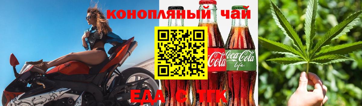 Canna-Cookies марихуана Гатчина