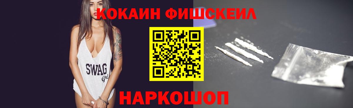Гатчина  КОКАИН VHQ  где найти   COCAIN VHQ  Вход с VPN 