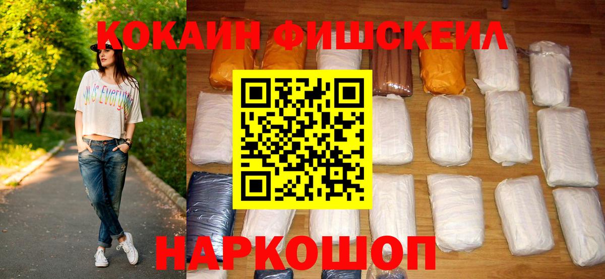Кокаин Колумбийский Гатчина