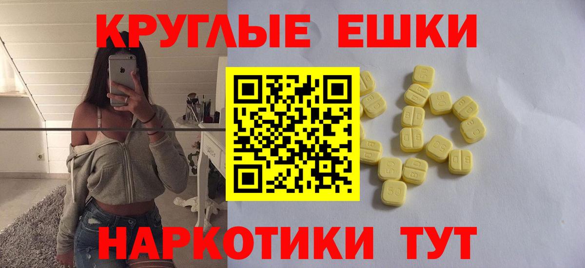 ЭКСТАЗИ mix Гатчина