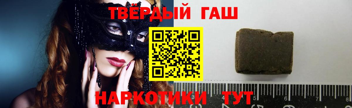 ГАШИШ убойный Гатчина
