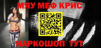 стаф Балаково