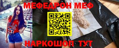 стаф Балаково