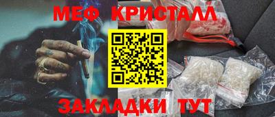 COCAINE Балашиха
