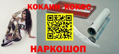 стаф Балаково