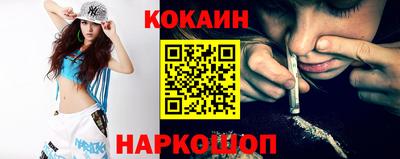 стаф Балаково