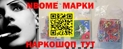 стаф Балаково
