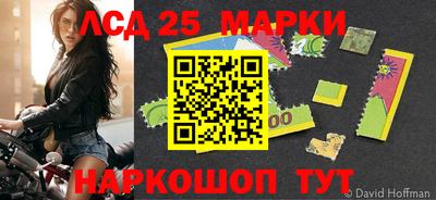 стаф Балаково