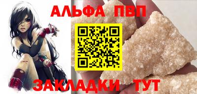 стаф Балаково