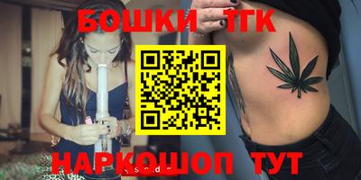 стаф Балаково