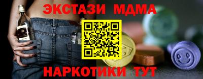 COCAINE Балашиха