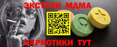 COCAINE Балашиха