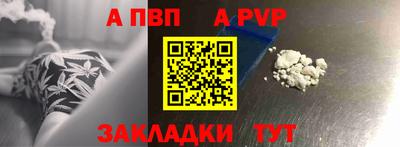 стаф Балаково