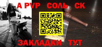 COCAINE Балашиха