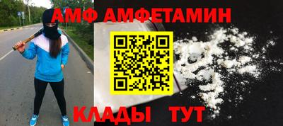 COCAINE Балашиха