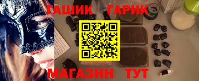 стаф Балаково