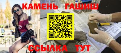 стаф Балаково