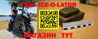стаф Балаково