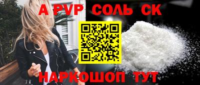 COCAINE Балашиха