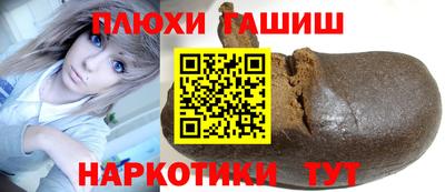 дурь Балахна
