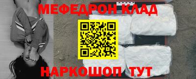 COCAINE Балашиха