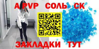 COCAINE Балашиха