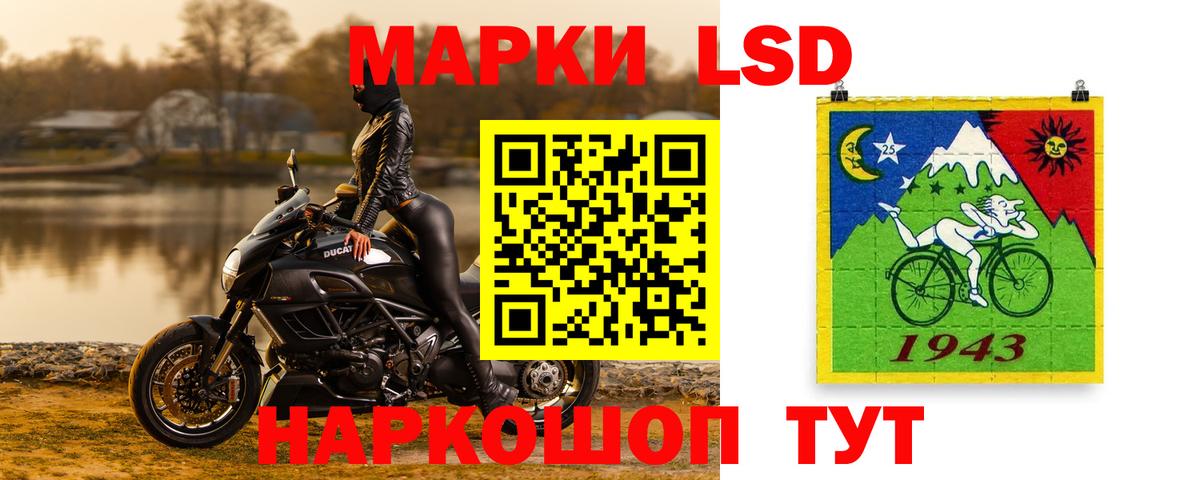 Гатчина  LSD-25 экстази ecstasy  Лсд 25 экстази ecstasy  Вход с VPN 