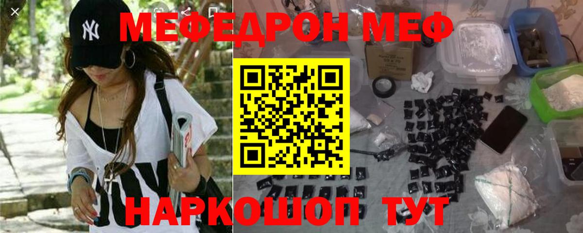 Гатчина  Мефедрон  МЕФ mephedrone  МЕФ  Вход с VPN  МЕФ 4 MMC 