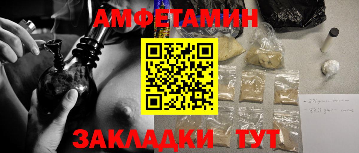 Первитин кристалл Гатчина