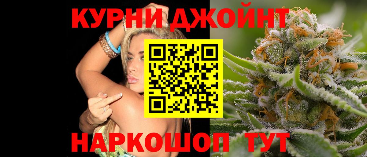 Бошки марихуана White Widow Гатчина